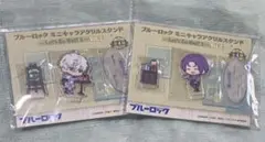 ブルーロック Let's Go Out! 2 アクスタ 凪誠士郎 御影玲王