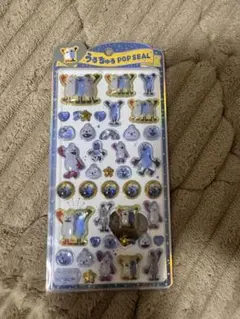 スンスン　うるちゅる POP SEAL