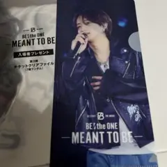 BE:FIRST JUNON チケットクリアファイル