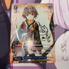 プロジェクトセカイ　最高潮のあと　小豆沢こはね　SP サイン ヴァイスシュヴァルツ 最高潮のあと 小豆沢こはね SP サイン プロセカ