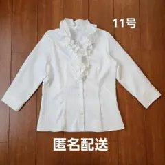 ストライプ フリル