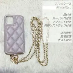即購入OK iPhone12pro 鏡付ショルダー キルト スマホケース