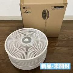 AirDog THE Fæn portable ホワイト 充電式　新品未開封 Amazon | Airdog The Fan portable White サーキュレーター