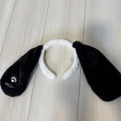 スヌーピー 耳付きカチューシャ