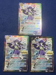 選ばれし探索者アレックス シークレット バンダイフェス 3枚セット 選ばれし探索者アレックス シークレット バンダイフェス 3枚