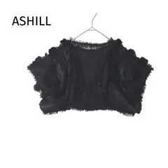ASHILL アシール ボレロ M レース ラビットファー 黒 美品