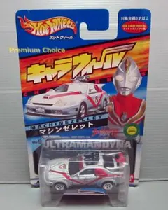バンダイ キャラウィール CW9 マシンゼレット 未開封 ウルトラマンダイナ