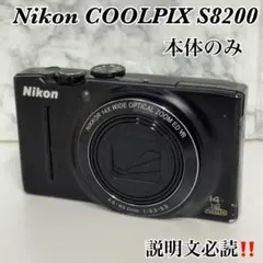 Nikon ニコン　デジカメ　COOLPIX S8200 ジャンク　本体のみのサムネイル