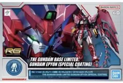 2026年最新】ガンダムエピオンの人気アイテム - メルカリ