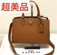 【ほぼ新品】coach ブルックキャリーオール 28