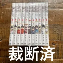 2025年最新】裁断済 漫画の人気アイテム - メルカリ