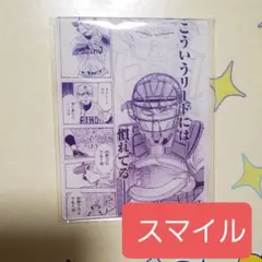 2025年最新】ダイヤのAグッズの人気アイテム - メルカリ