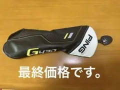 Item thumbnail for item d73f38d5-5607-4cf8-8934-b036d3792c9d