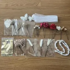 髪飾りセット ドライフラワー