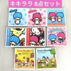 サンリオキャラクターズ シールコレクション キキララ ステッカー 8枚セット