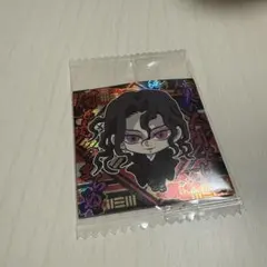 鬼滅の刃ウエハース 鬼舞辻無惨