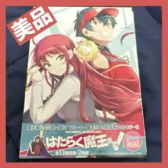 2025年最新】はたらく魔王さまblu-rayの人気アイテム - メルカリ 