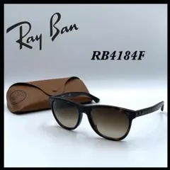 ✨美品✨ Ray-Ban RB4184F ERIKA 甲柄 サングラス レイバン - メルカリ