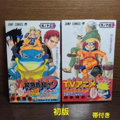 2026年最新】ナルト 初版 2巻の人気アイテム - メルカリ