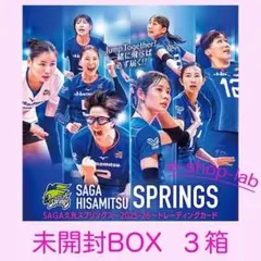 久光スプリングス　缶バッチ　北窓絢音　井上未唯奈 SAGA久光スプリングス 北窓絢音 缶バッジ - メルカリ