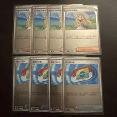 ポケモンカード　リーリエの決心　ポケパッド　ミラー