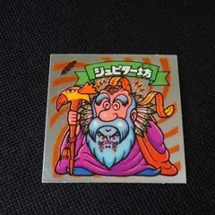 Item thumbnail for item 00d55d01-aee0-4300-92e0-428450d19b57