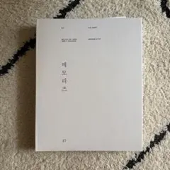 2PM 365 Days With 2PM シーズンズ・グリーティング - メルカリ