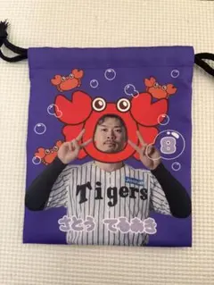 阪神タイガース 佐藤輝明 巾着袋