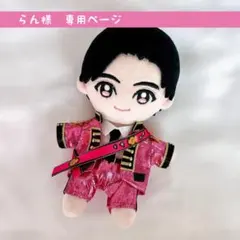 2026年最新】知念侑李 フィギュアの人気アイテム - メルカリ