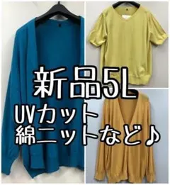 てふてふ様 リクエスト 2点 まとめ商品