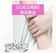 恋と深空 マヒル 指輪 公式正規品 - メルカリ