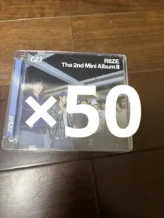RIIZE II CD JAPAN Exclusive 50枚 jewel - メルカリ