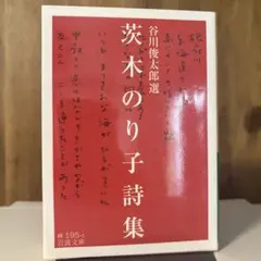 Item thumbnail for item 2b36a170-f7d2-4002-87c9-84d347cd3d9b