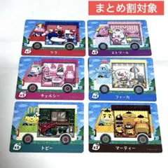 あつ森 どう森 amiibo サンリオ コンプ 6種類セット （おまけ付き）