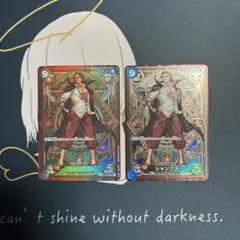 シャンクス SR SP(スペシャルカード) ST16-004