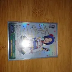 ヴァイス　輝きの向こう側へ あずさ　サイン　SR　SP アイマス ヴァイスシュヴァルツ アイドルマスター 輝きの向こう側へ！ あずさ SR