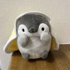 コウペンちゃん　ぬいぐるみ