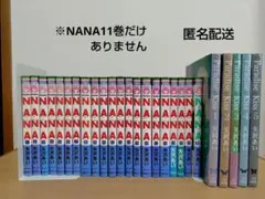 NANA 1〜10、12〜21巻 & Paradise Kiss 全5巻 セット