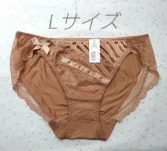 aimerfeel　エメフィール　ショーツ　Lサイズ　ミルクモカ　モカ　サテン