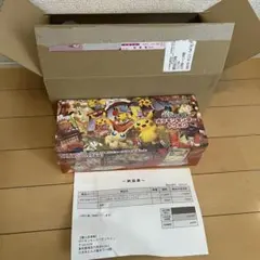 ポケモンカードゲーム スカーレット＆バイオレットスペシャルBOX