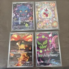 ムウマ　セット　Misdreavus