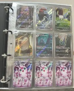 ポケモンカード AR 45枚 まとめ売り コレクション 2026年最新】ポケモンカードゲームの人気アイテム - メルカリ