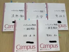 最上位への数学 東大対策文系数学 東大対策理系数学 宮嶋俊和先生 板書