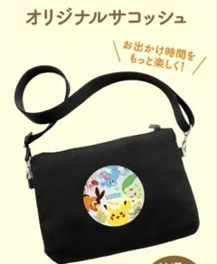 スコッティ × ポケモン オリジナルサコッシュ ポケットモンスター