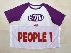 PEOPLE 1 セット