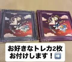 SUPER★DRAGON 志村玲於ジャン海渡古川毅飯島颯伊藤壮吾柴崎楽トレカ