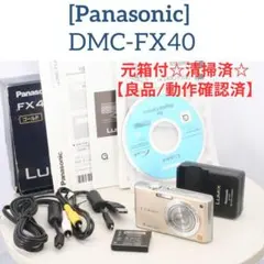 2026年最新】LUMIX DMC-FX40の人気アイテム - メルカリ