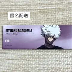 2026年最新】荼毘 ベースヤード 缶バッジの人気アイテム - メルカリ