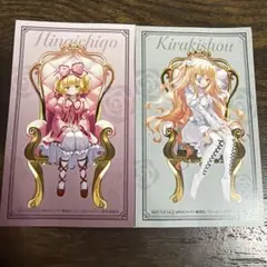 ローゼンメイデン POPUPSHOP 購入特典名刺カード 雛苺 雪華綺晶