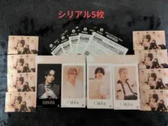 MAZZEL Only You CD、シリアル、トレカセット